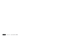 Desktop Screenshot of include.co.jp