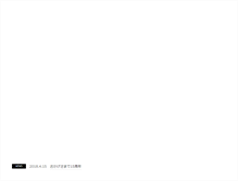 Tablet Screenshot of include.co.jp